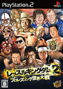 Wrestle Kingdom 2 Pro Wrestling World War