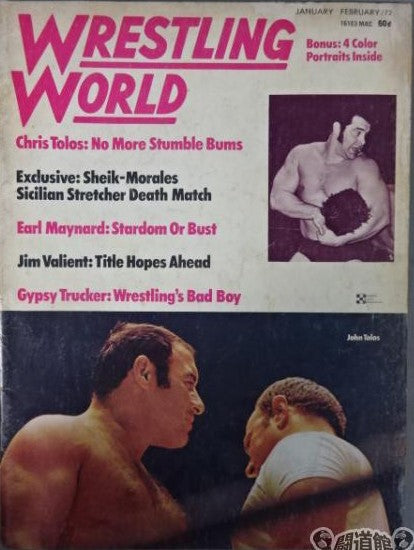 Wrestling World  January February 1972