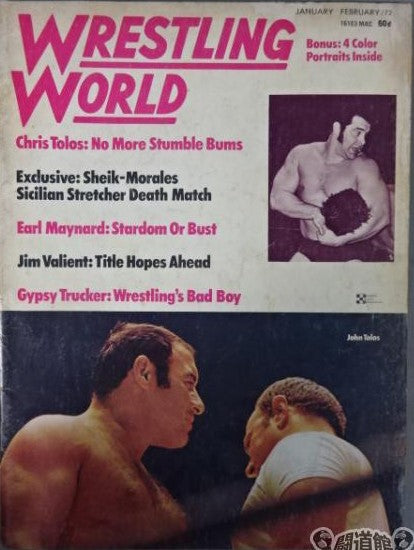 Wrestling World January February 1972 Magazine PWcatalog
