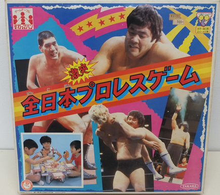 AJPW Takara Tomy Keshi AJPW Board Game Action & Toy Figures PWcatalog