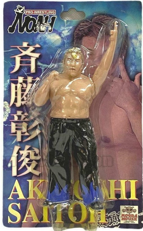 Pro-Wrestling NOAH Mogura House Standard Akitoshi Saitoh [With Black & Blue Pants] Action & Toy Figures PWcatalog