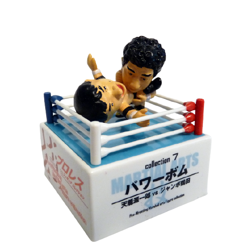 Boford Martial Arts Pro-Wrestling Figure Collection 7 "Powerbomb": Genichiro Tenryu vs. Jumbo Tsuruta