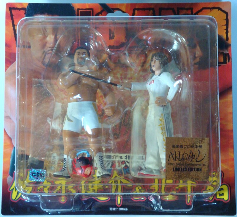 CharaPro Multipack: Kensuke Sasaki [With White Shorts] & Akira Hokuto [With White Pants] Action & Toy Figures PWcatalog