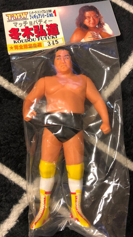 Frontier Martial-Arts Wrestling akoart Koudou Fuyuki [With Black Trunks] Action & Toy Figures PWcatalog