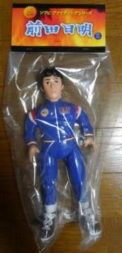 Medicom Toy Sofubi Fighting Series Akira Maeda [With UWF Jumpsuit] Action & Toy Figures PWcatalog