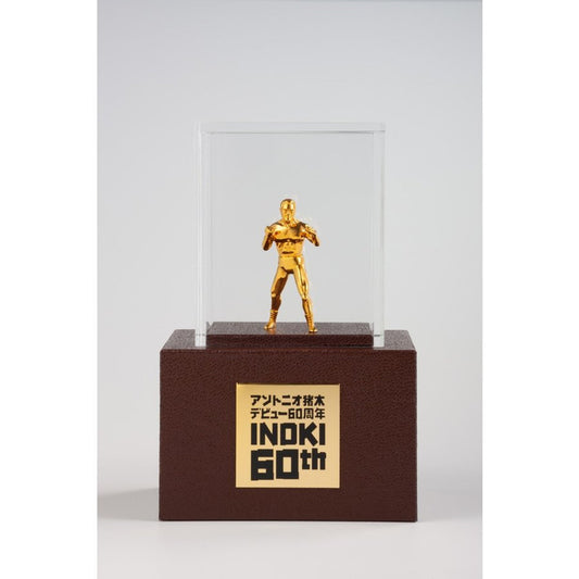Antonio Inoki (Gold Ver.) - image 2