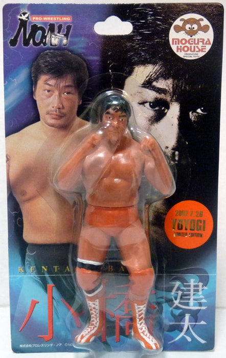 Pro-Wrestling NOAH Mogura House Standard Kenta Kobashi [With Orange Trunks] Action & Toy Figures PWcatalog