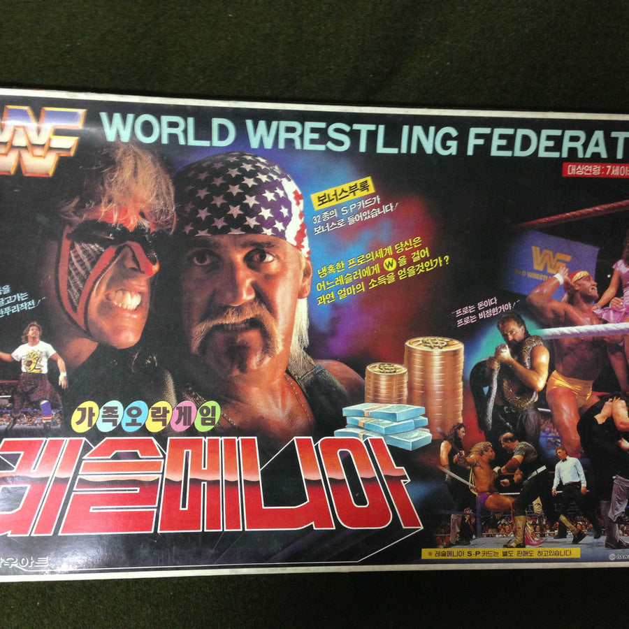 WWF Korean Bootleg Board Game PWcatalog