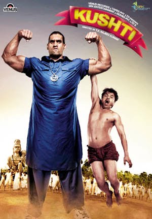 kushti DVDs & Videos PWcatalog