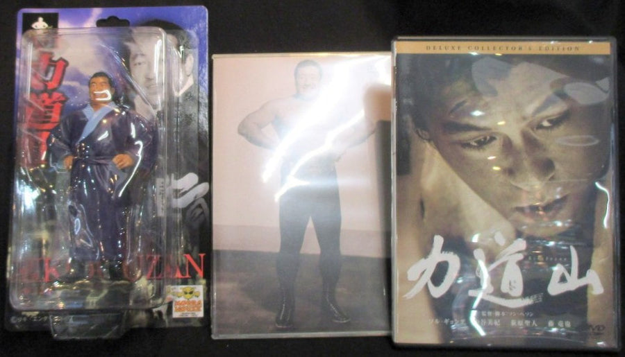 Mogura House Rikidozan Box Set [With Figure & 2 DVDs] Action & Toy Figures PWcatalog