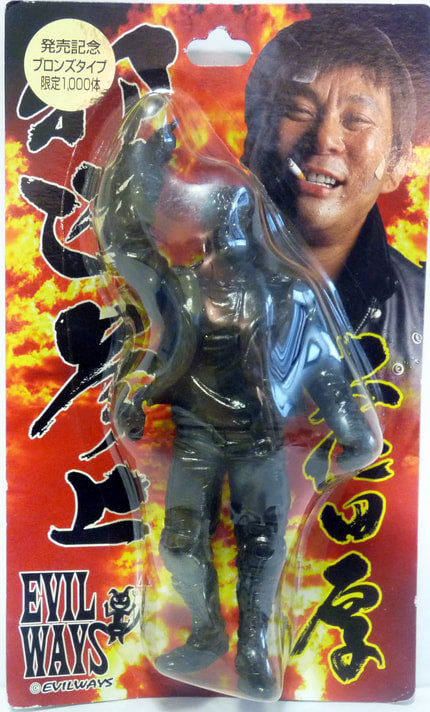 CharaPro Basic Atsushi Onita [Bronze Edition] Action & Toy Figures PWcatalog