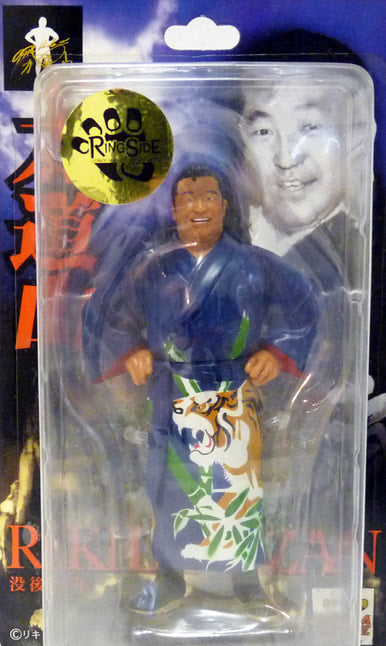Mogura House Deluxe Rikidozan [With Patterned Blue Robe] Action & Toy Figures PWcatalog