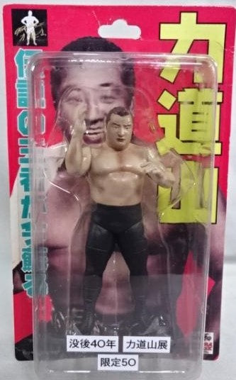 Mogura House Deluxe Rikidozan [Sepia Edition, In Chop Pose] Action & Toy Figures PWcatalog