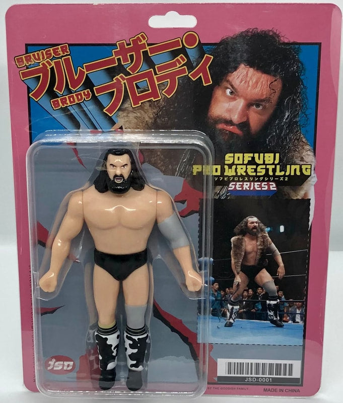 Junk Shop Dog Sofubi Pro Wrestling Series 2 Bruiser Brody Action & Toy Figures PWcatalog