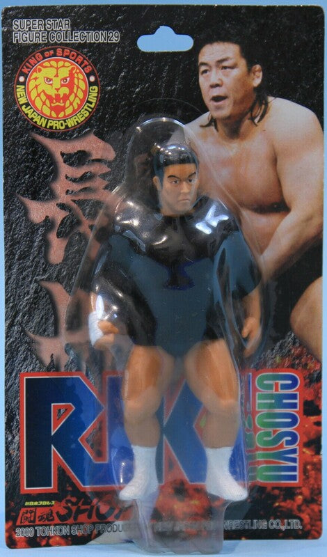 NJPW CharaPro Super Star Figure Collection 29 Riki Chosyu