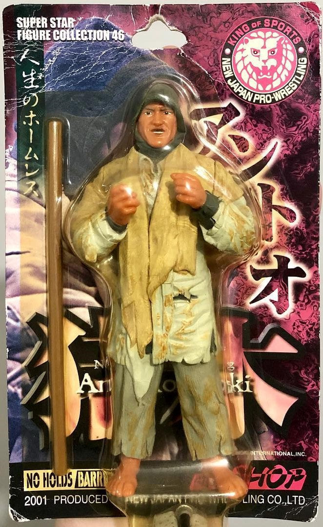 NJPW CharaPro Super Star Figure Collection 46 Antonio Inoki