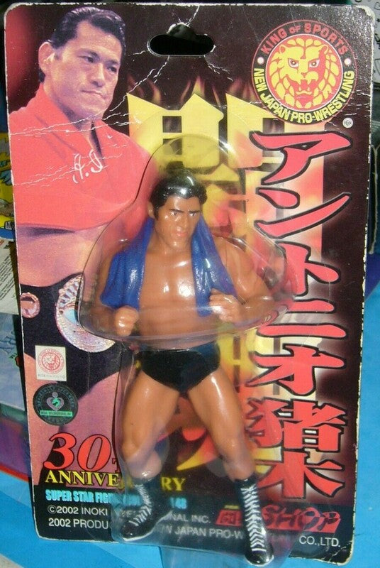 NJPW CharaPro Super Star Figure Collection 48 Antonio Inoki [With Blue Towel] Action & Toy Figures PWcatalog