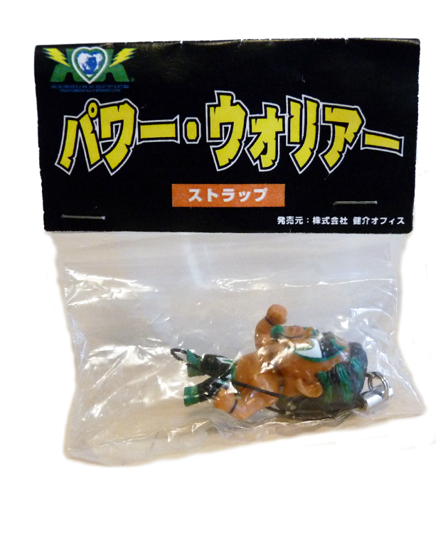 Power Warrior Keychains PWcatalog