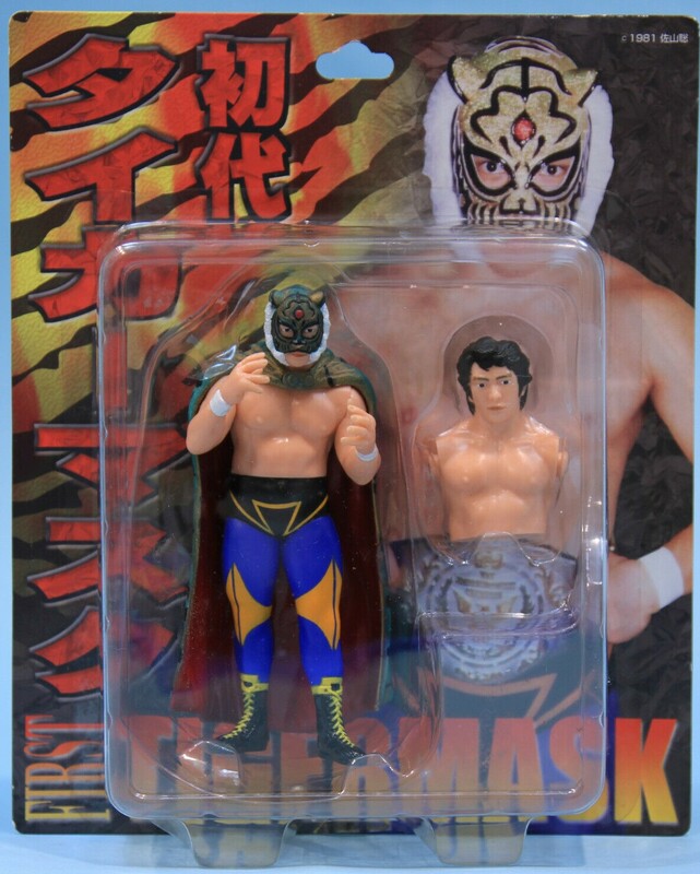 CharaPro Deluxe First Tiger Mask [With Blue & Yellow Tights] Action & Toy Figures PWcatalog